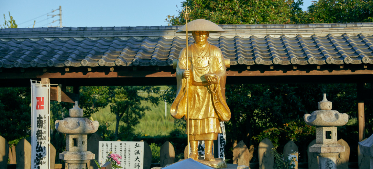弘法大師空海とは|言葉 名言|伝説|瑞甲山 乙津寺|岐阜県岐阜市のお寺「鏡島弘法」