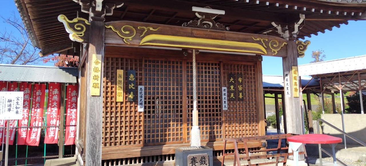 豊漁の神様、商売繁盛 恵比寿｜瑞甲山 乙津寺｜岐阜県岐阜市のお寺 
